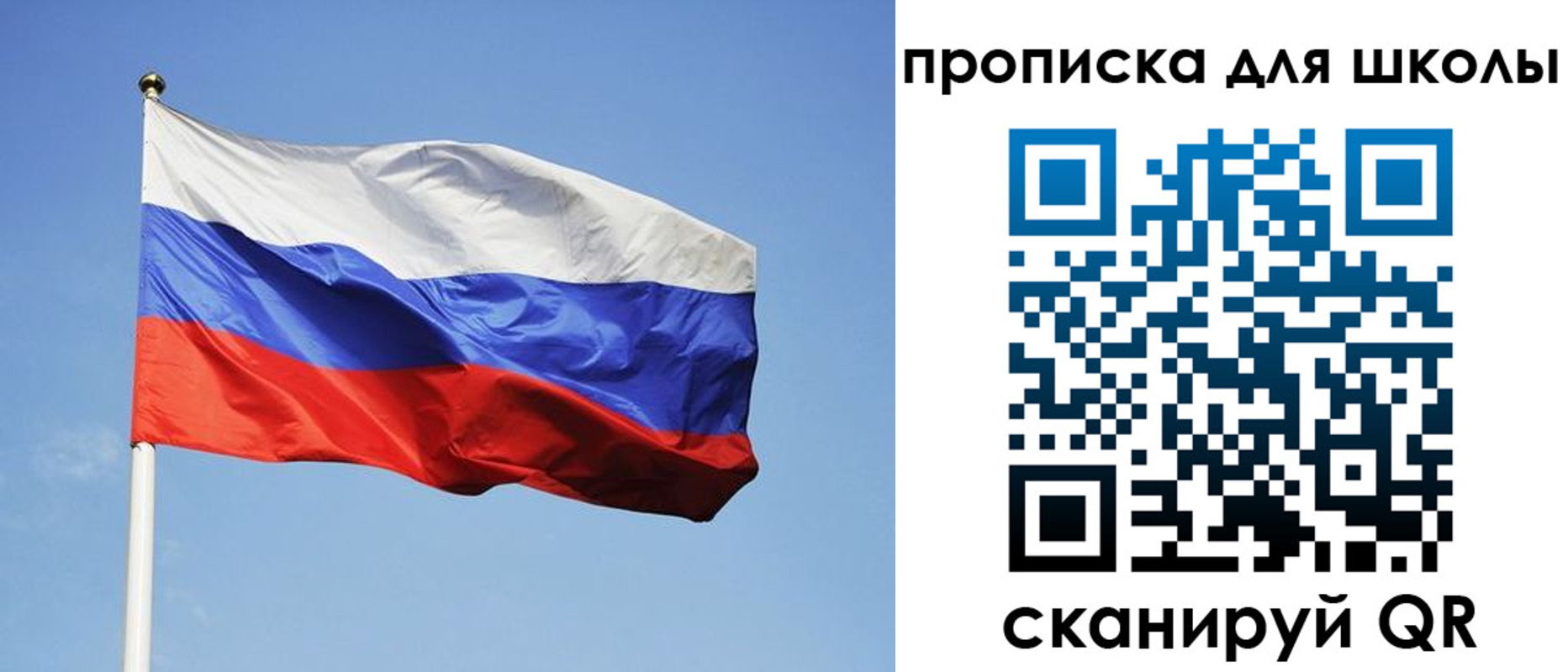пропишу в квартире в Арамили