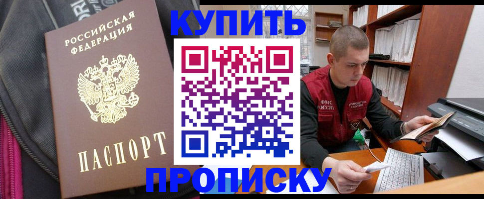 временная регистрация госуслуги в Арамили