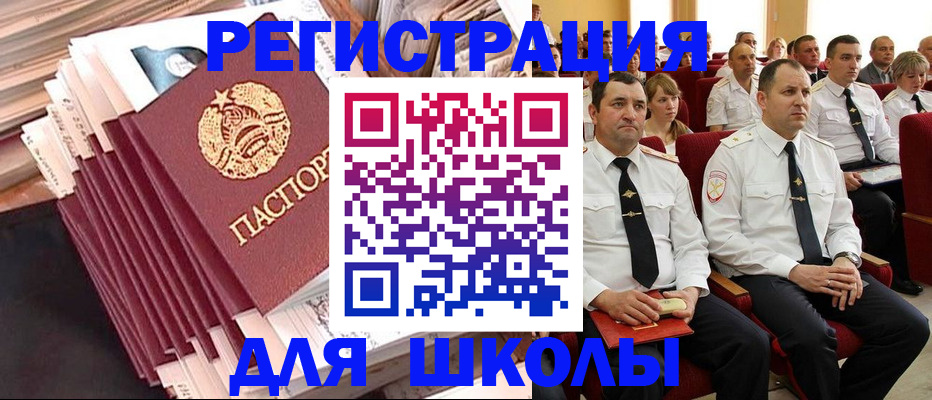 прописка гарантия в Арамили